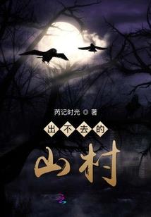 全职法师：进化吧！数码宝贝