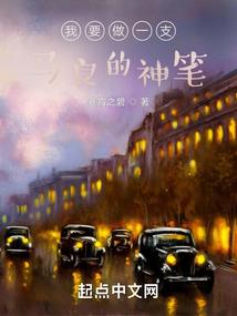 星象凰妃
