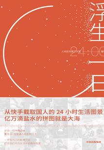 上仙请您收了我