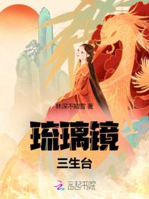 笑驴外传