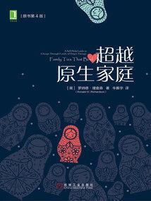 恋爱什么的都被我透析掉吧