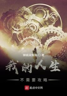 梦回黄泉道