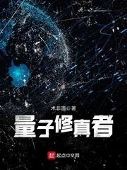 忠魂不朽