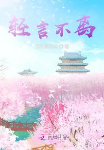 断神崖