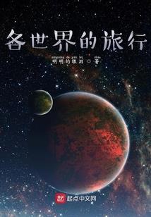狐狸精不敢当