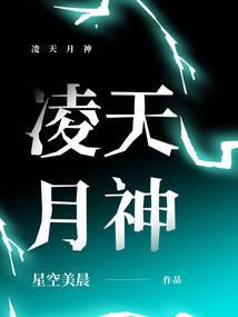无限魔神仙