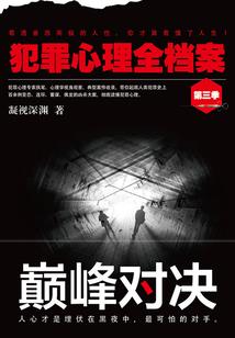 明枪录