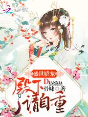 重生之王者荟萃