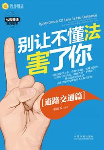 修罗极道
