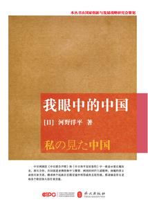 秘密的小世界