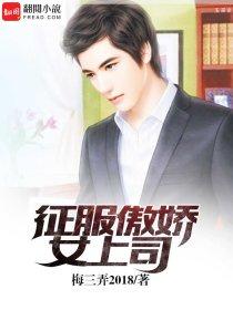 穿越之纨绔少年