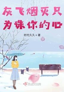 圣符诀