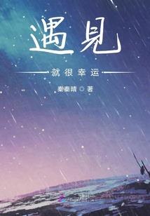 娇儿：穿越女帝