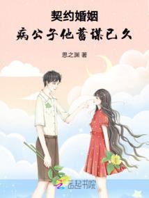 变身之平淡的生活