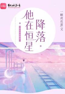 天地人同盟