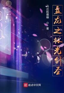 真爱告白