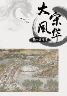 巴雷特