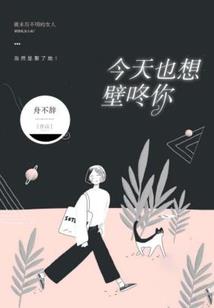 崛起之神女驾到