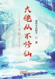 异常变态