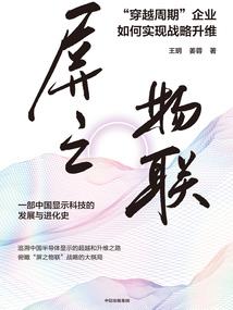 轻风笑繁花