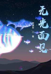 夜色妖娆之路末处易寒