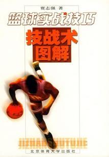 生存大道