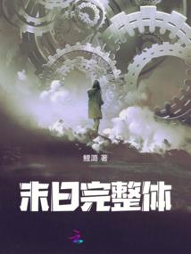 安格你还好吗