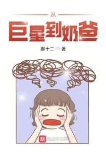 混在晚清