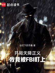 传国玉玺之乱世明珠
