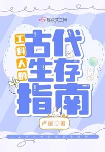 绯月倾城