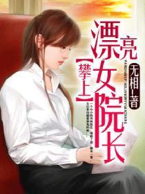 凯绫