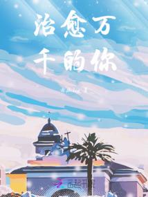 赠时光