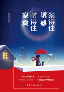 我要去黑洞