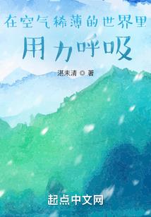纯爱，不是冤家不聚头