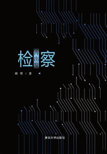 微结局