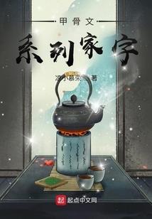 纵八百观星辰