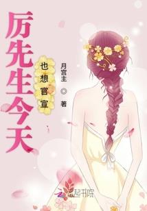 黑翅天使