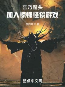 天启圣魂