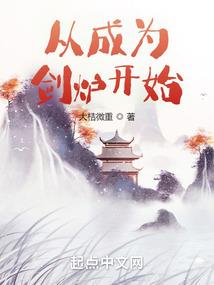 帝妃焚之霸血倾泪