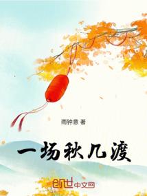 火影仙宫