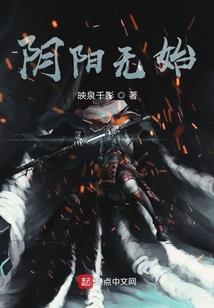 暗黑星域