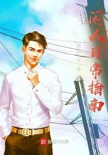 天才魔妃傲世狂凤