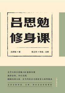 美丽房东俏佳人