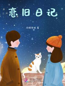 穿越二点五次元