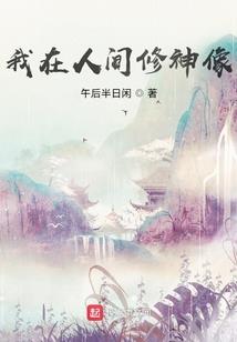 平凡女人的一生