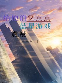 致命妄想
