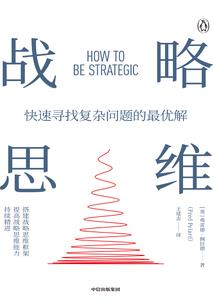 执剑斩春风