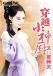 幸福流转于谁的眼眸