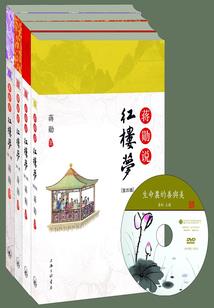 菱歌谣
