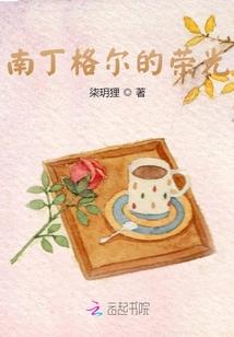 儿童康复科